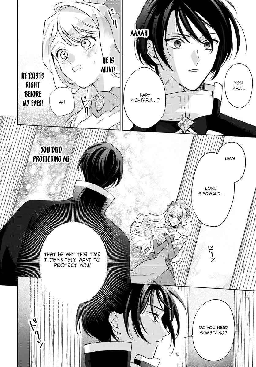 Please Fall in Love with Me! The Villainess’s Second Loop Chapter 2 - .. Page 14